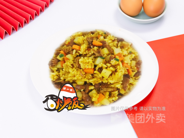 咖喱牛肉猛火炒饭_调整大小.png